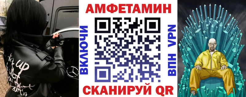 АМФЕТАМИН Premium  Подольск 