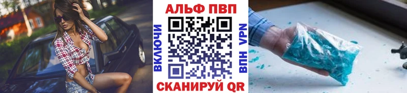 где продают наркотики Подольск APVP кристаллы