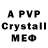 Amphetamine VHQ Simonic 2