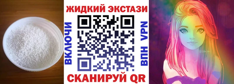 Бутират буратино  где купить   Подольск 
