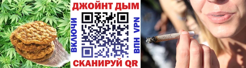 купить закладку  Подольск  Еда ТГК марихуана 