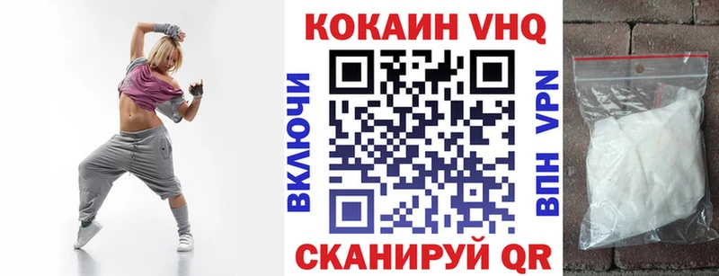 купить наркоту  Подольск  КОКАИН 98% 