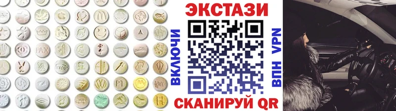 ЭКСТАЗИ круглые  закладки  Подольск 