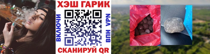 наркошоп  Подольск  ГАШ 40% ТГК 
