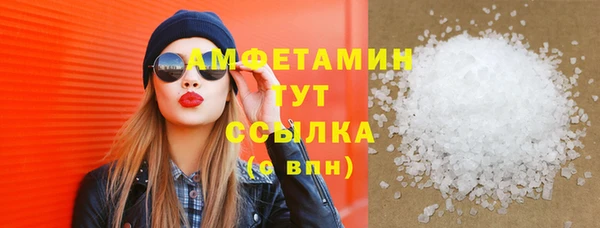 MESCALINE Инсар