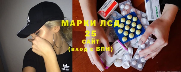 MESCALINE Инсар
