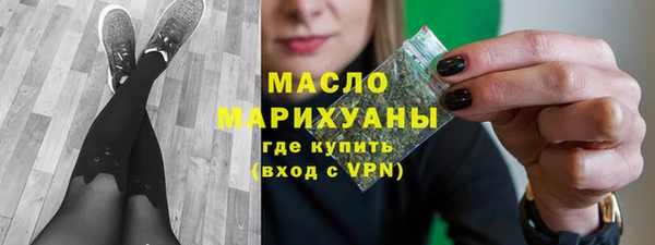 MESCALINE Инсар