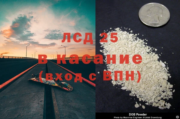 MESCALINE Инсар