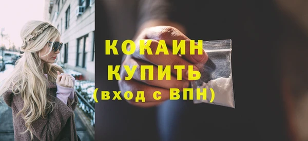 MESCALINE Инсар