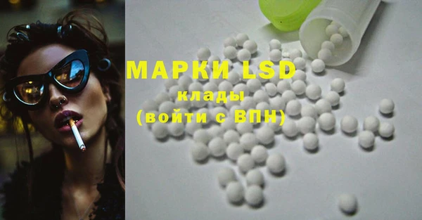 MESCALINE Инсар
