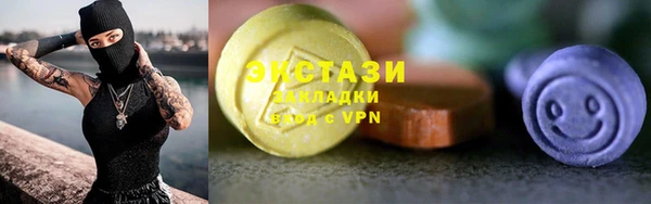 MESCALINE Инсар