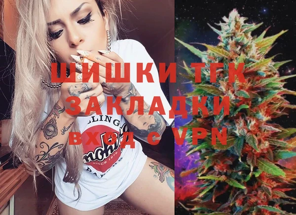 MESCALINE Инсар
