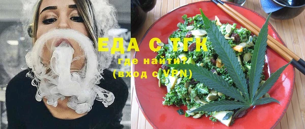 MESCALINE Инсар