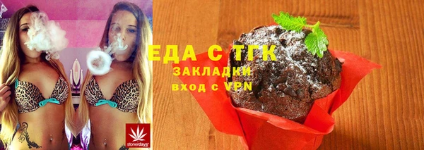 MESCALINE Инсар