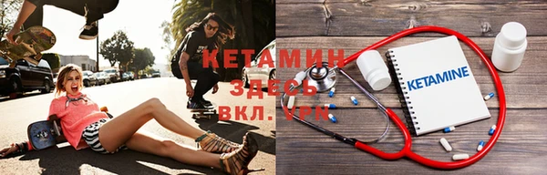 MESCALINE Инсар