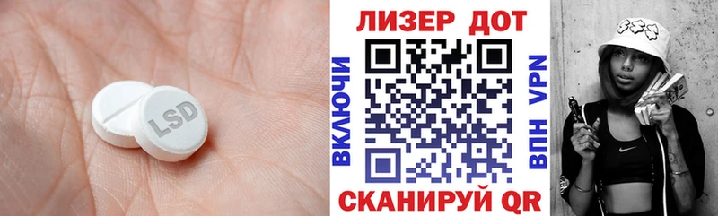 продажа наркотиков  KRAKEN сайт  LSD-25 экстази ecstasy  Подольск 