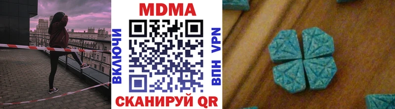 MDMA кристаллы  продажа наркотиков  Подольск 