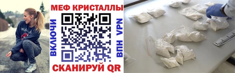 купить  сайты  Подольск  МЯУ-МЯУ 4 MMC 