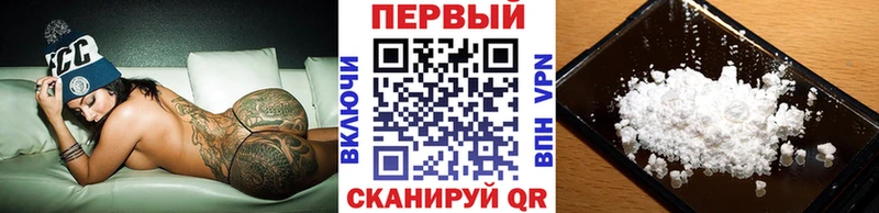 МЕТАМФЕТАМИН мет  Подольск 